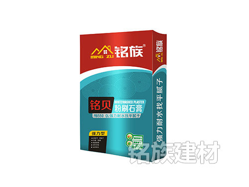 銘貝粉刷石膏QL強(qiáng)力耐水找平膩?zhàn)? /></a></p>
                        <p class=